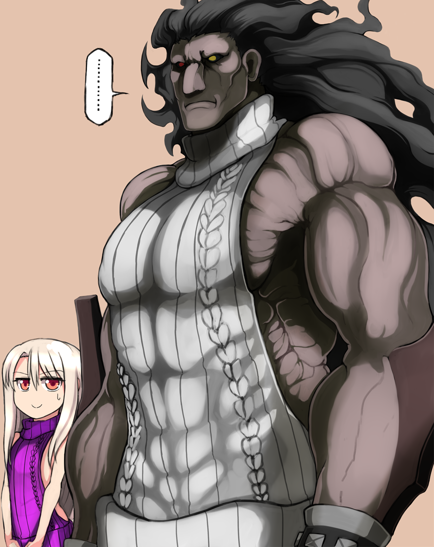 virgin killer outfit