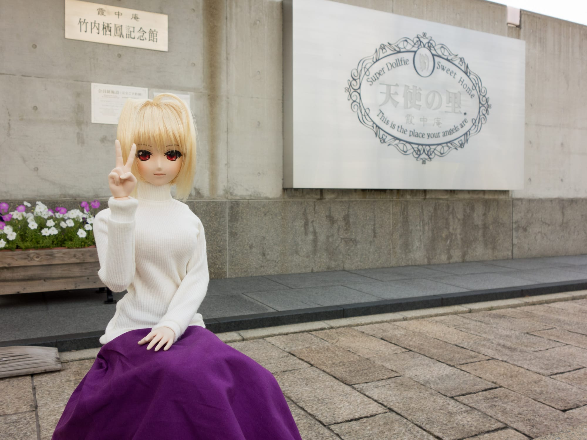 Japan Trip 2014 - Tenshi no Sato + Kyoto Station