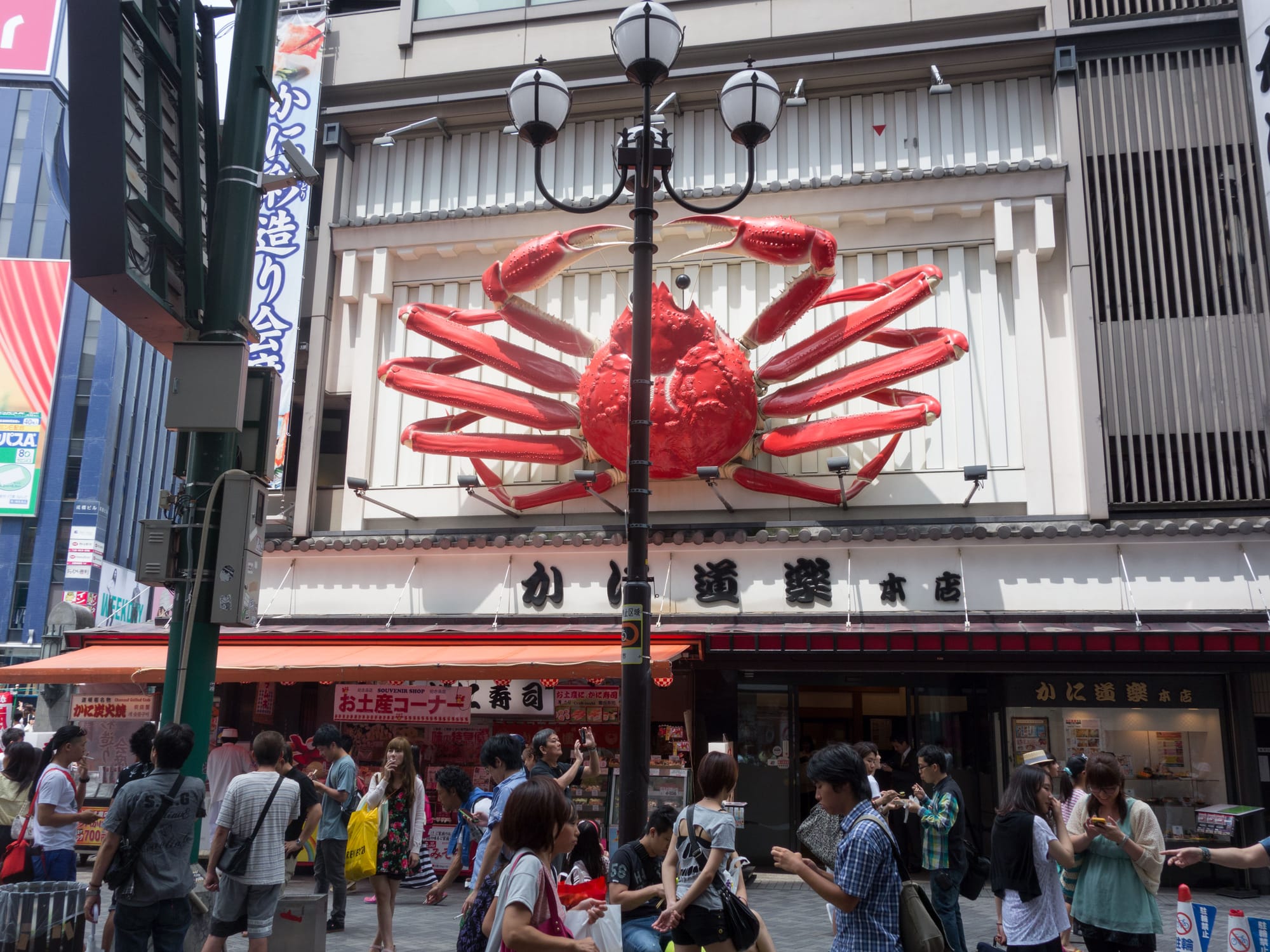 Japan Trip 2014 - Nipponbashi + Dotonbori