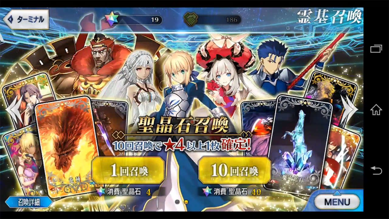 [F/GO] Never Give Up! (Fate/Grand Order Parody)