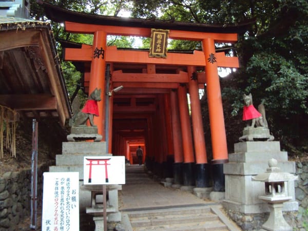 Japan Trip 2012 - Golden Pavilion, Himeji, Inari