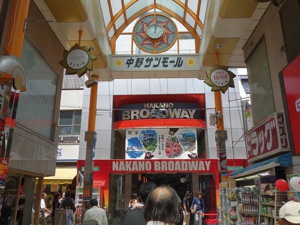 Japan Trip 2013 - Nakano Broadway