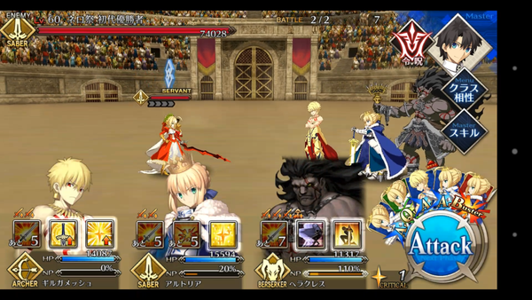 [F/GO] Team Keripo vs 40 AP Nero Event Grand Finals (Fate/Grand Order)