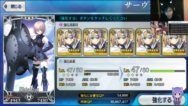[F/GO] London + Rolls + Feeding Mashu 5-stars (Fate/Grand Order)
