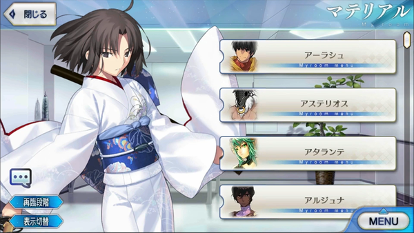 [F/GO] All Servant Summoning and Final Ascension Lines (Fate/Grand Order)