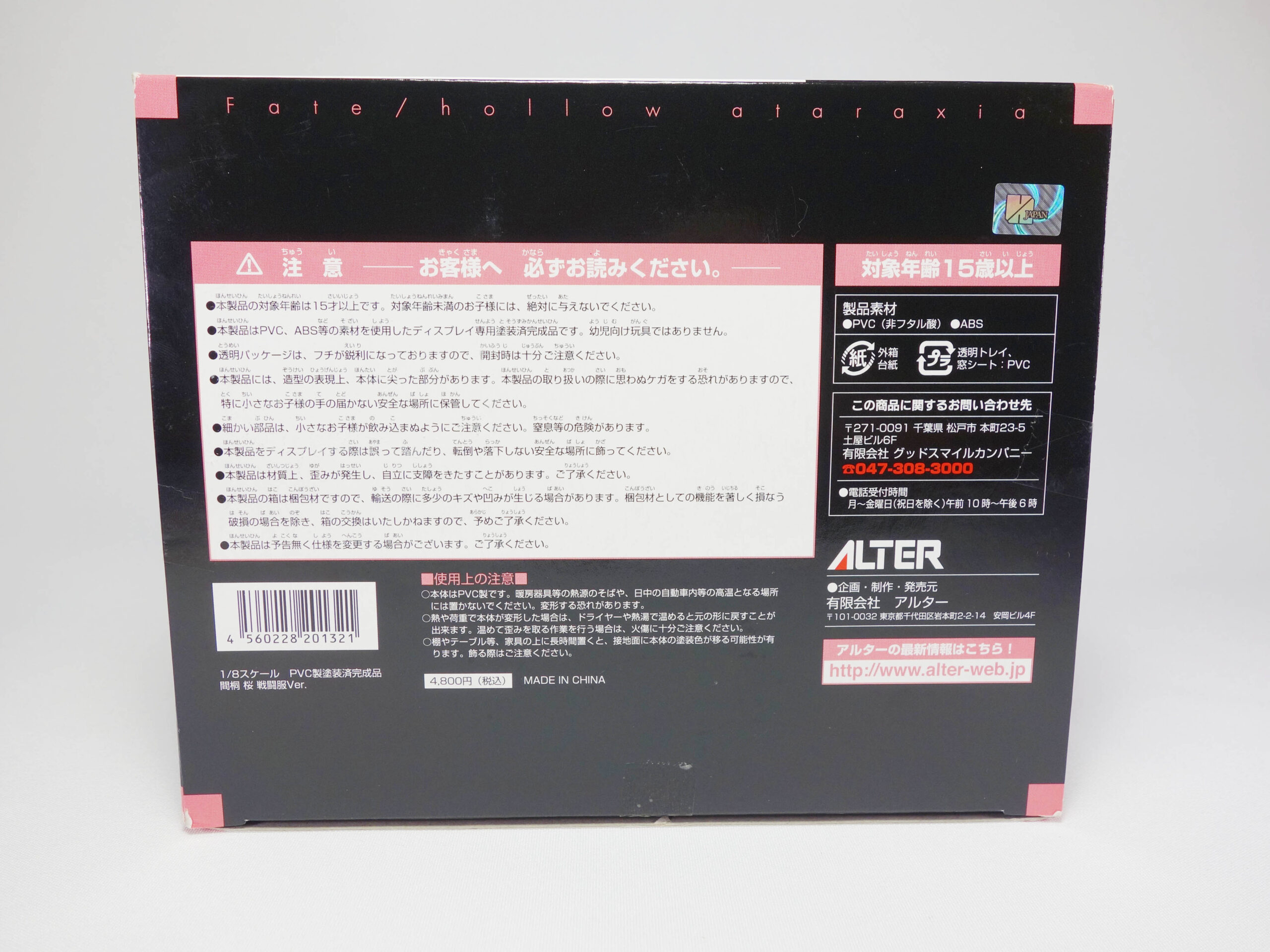 Embedded Media