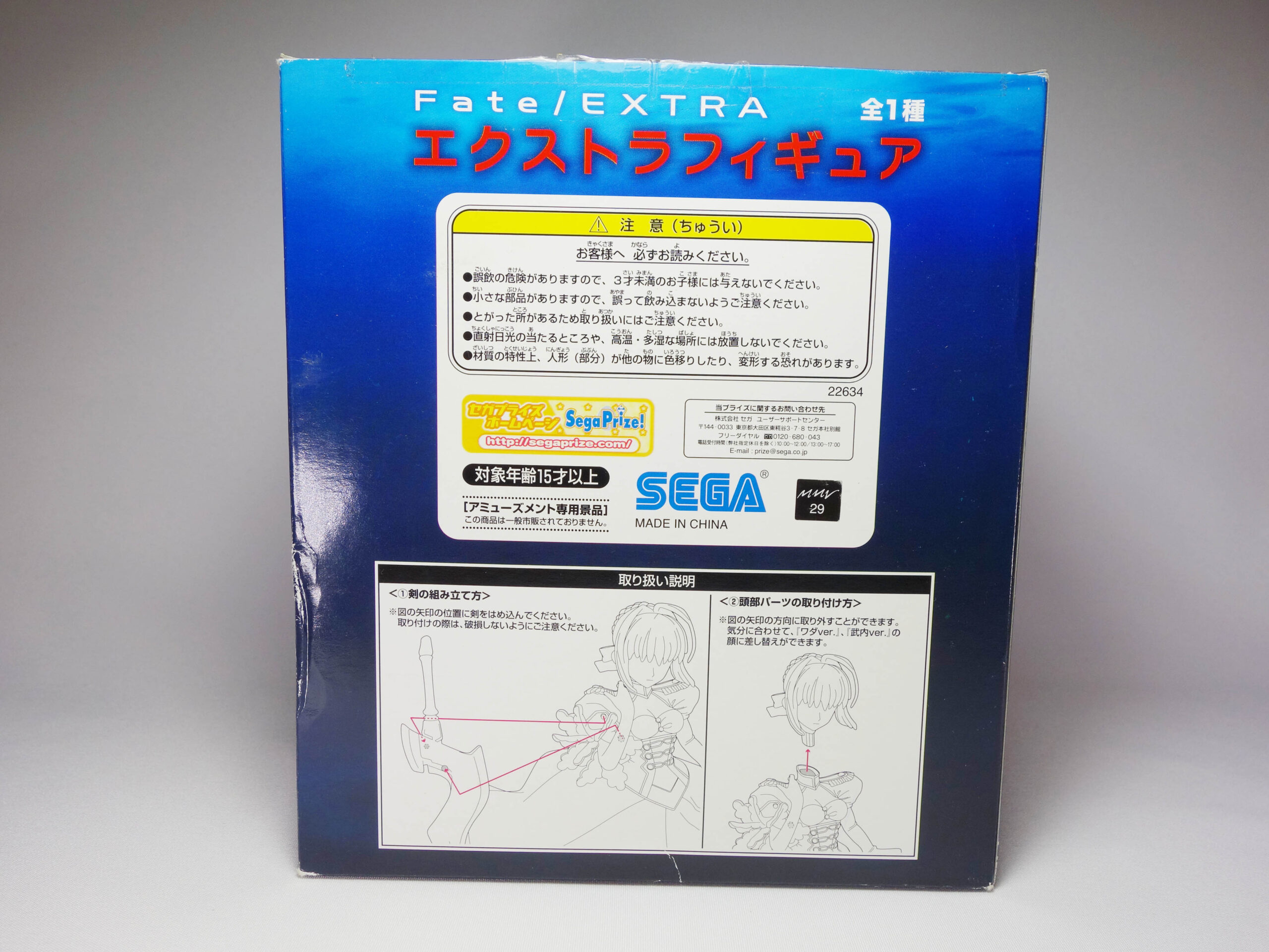 Embedded Media